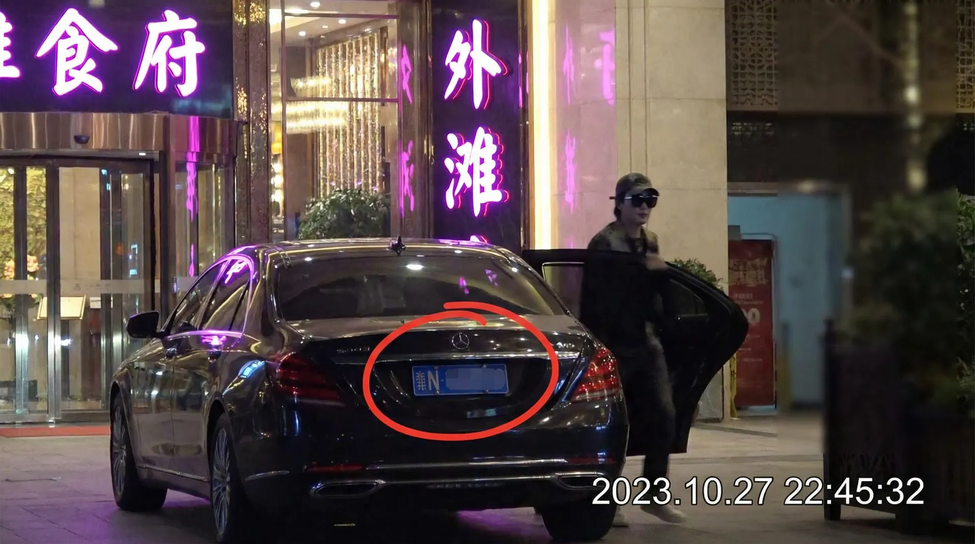 糖芯logo官方网站入口最新版 - 豪车餐厅外被拍
