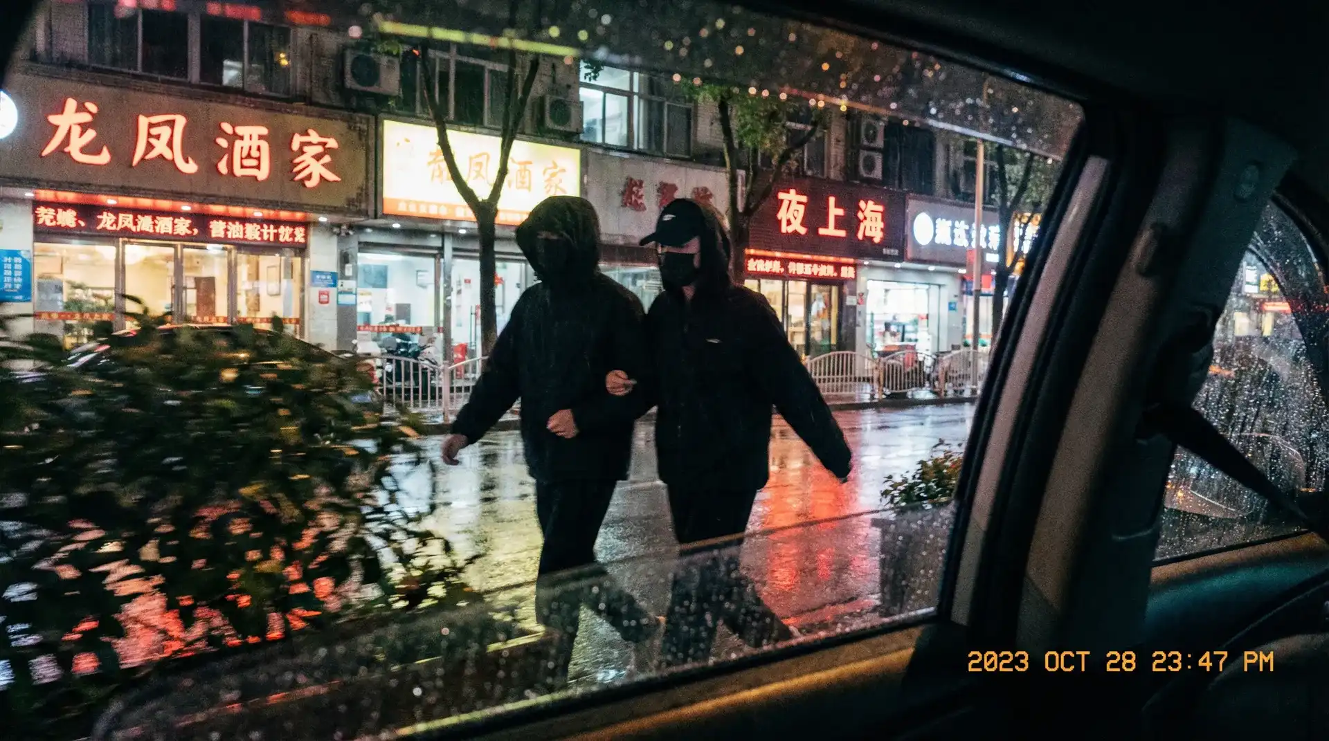 糖芯logo官方网站入口最新版 - 顶流明星深夜密会现场抓拍照片